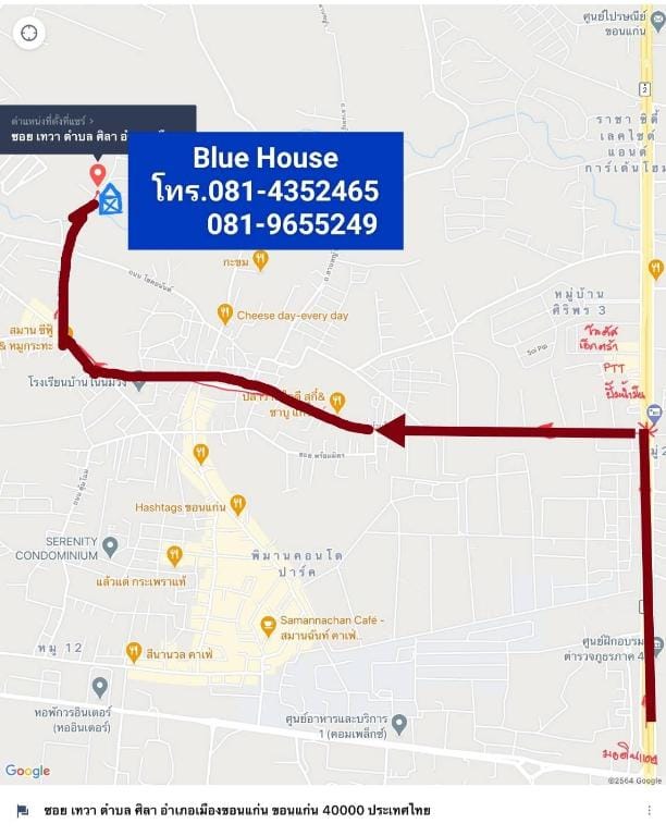 Blue House A2 Vacation rental in Laos