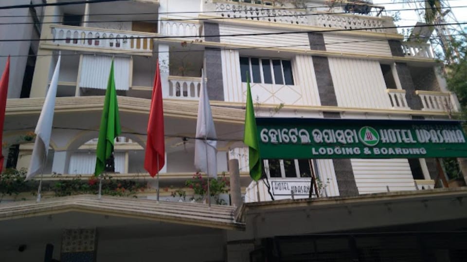 Goroomgo Upasana Bhubaneswar Hotel in Bhubaneswar