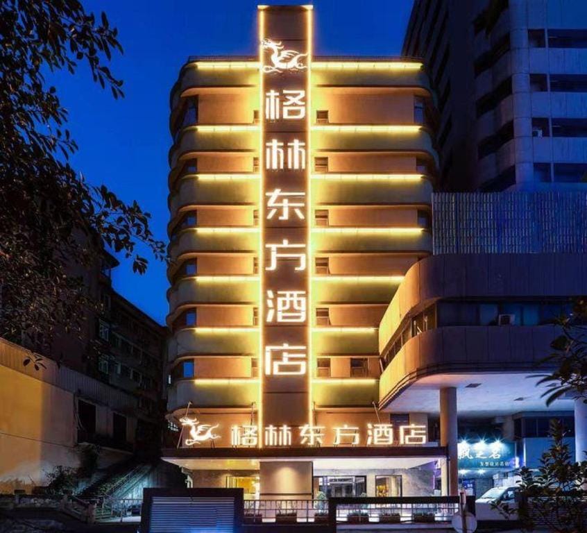 GreenTree Eastern Hotel Chongqing Jiefangbei Children's Hospital Hotel in China