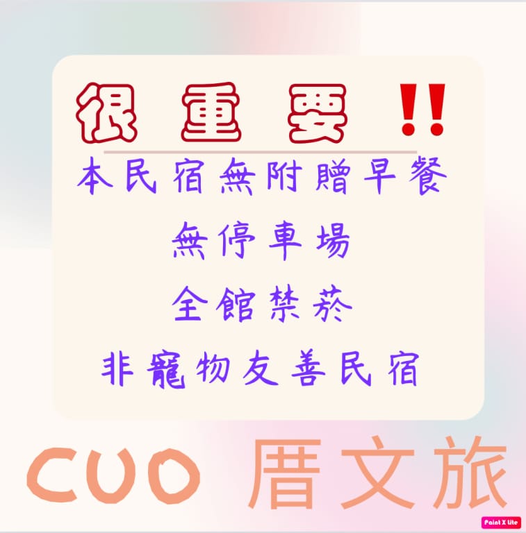 CUO Backpacker Inn Bed and Breakfast in Fujian