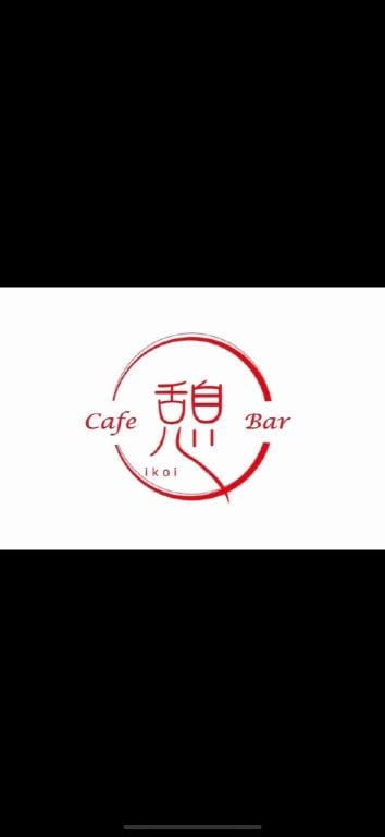 IKOI GUEST HOUSE (sado dotown & front in ocean) Vacation rental in Japan