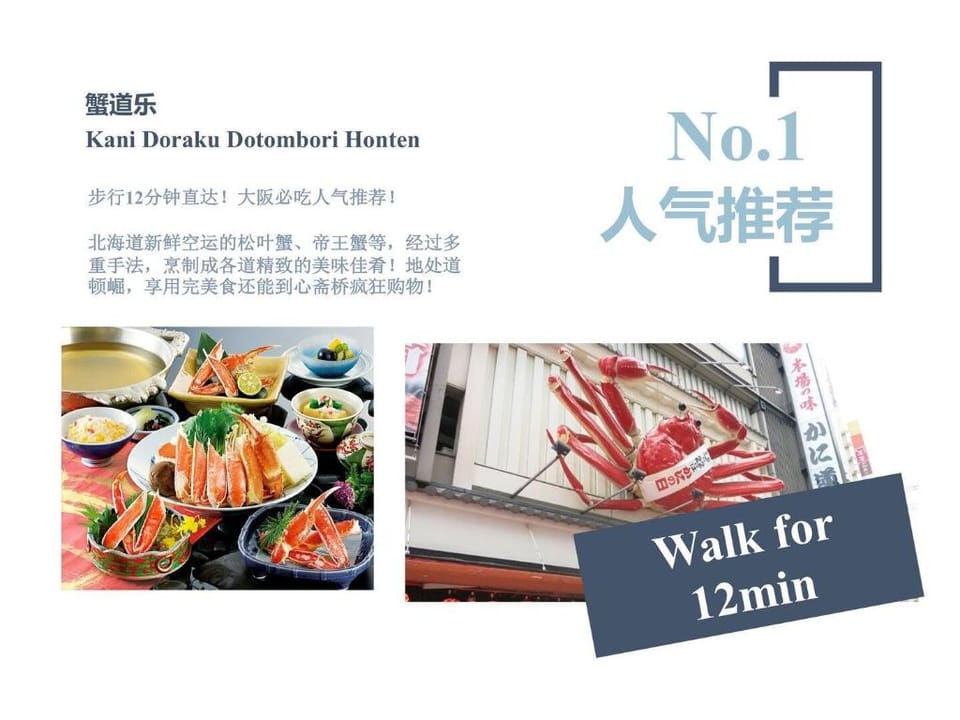 GROUP TOUR & 4PPL | 3MINS TO DOTONBORI STA.@mgi402 Apartment in Osaka