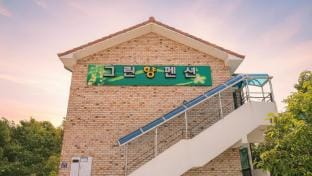 Samcheok Greenhyang Pension Bed and Breakfast in South Korea