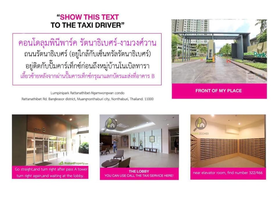 Cozy condo near mrt bangkrasor 2 Apartment in Bangkok