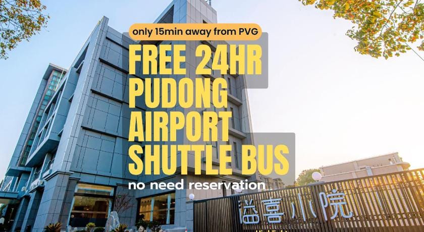 Shanghai JOYFUL YARD Hotel-Free shuttle bus to Pudong Airport and Disneyland Hotel in Shanghai