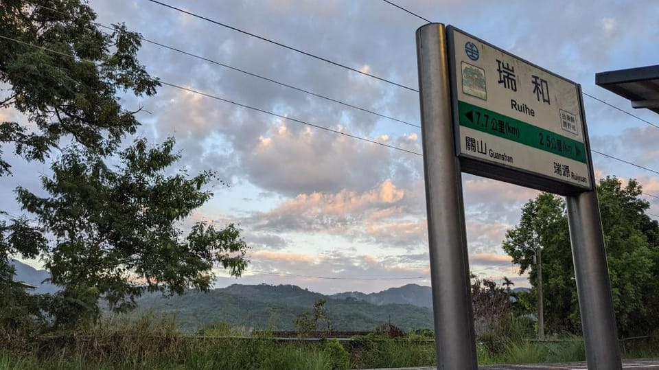 Stationmaster dormitory 時光驛站 站長宿舍-在地慢遊、鐵道露營 Vacation rental in Taiwan, Province of China