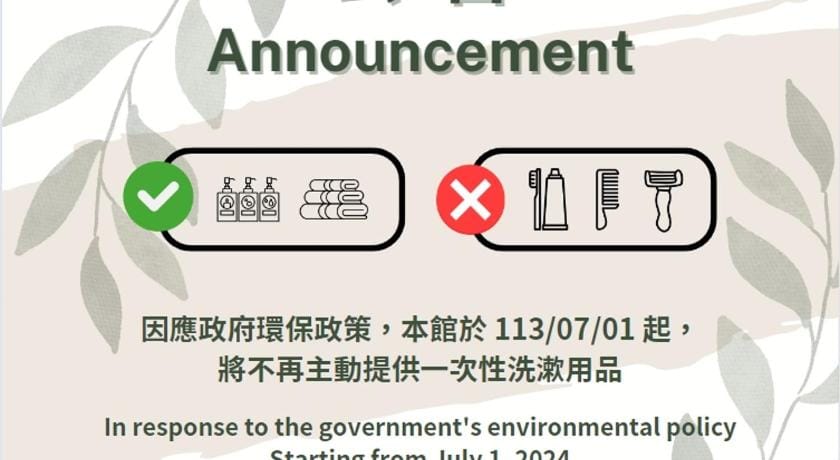 No Smoking INN Bed and Breakfast in Fujian