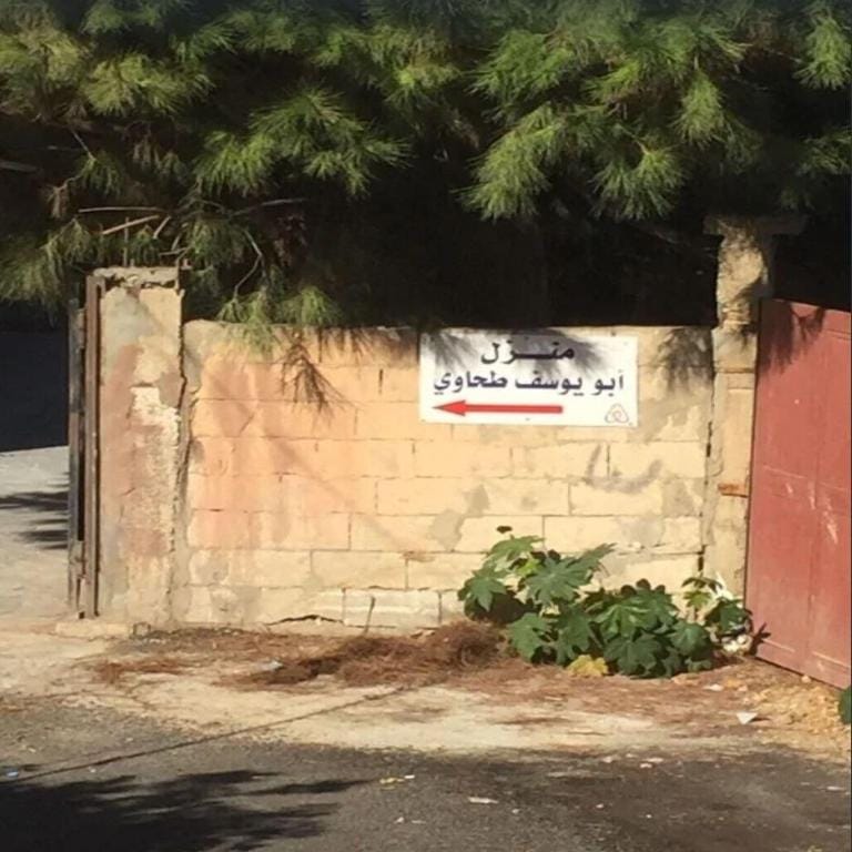 The Guesthouse South Lebanon Apartment in North District