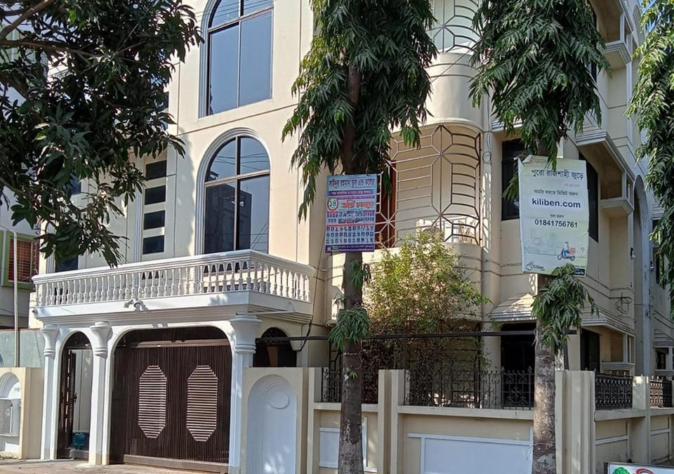 Jatra Flagship Rajshahi City Centre Hotel in West Bengal