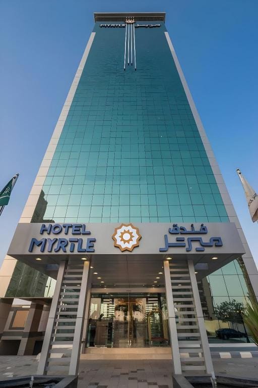 Myrtle Hotel - Al Sahafa Hotel in Riyadh