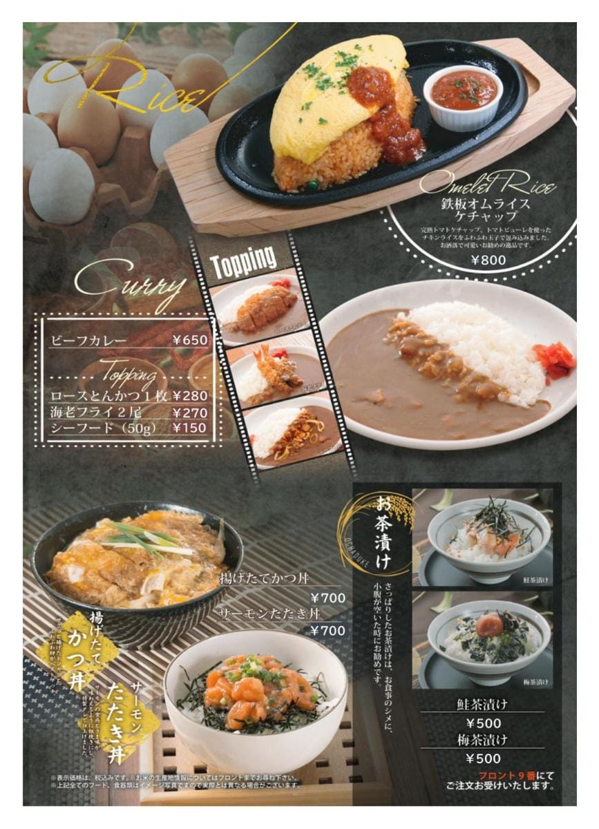 GLAMROSE -Adult Only Motel- Hotel in Kanagawa Prefecture