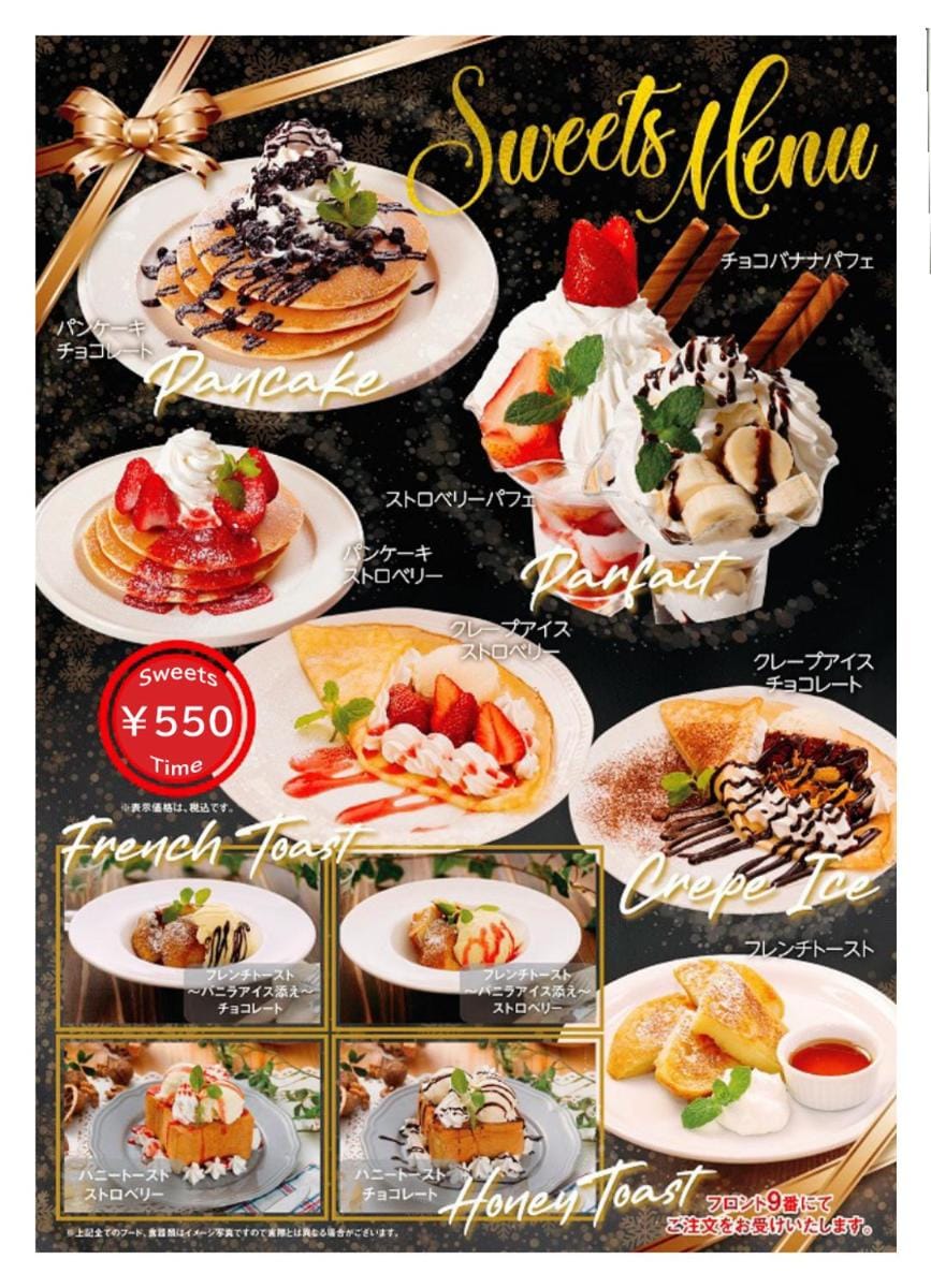 GLAMROSE -Adult Only Motel- Hotel in Kanagawa Prefecture