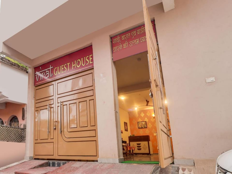 Hotel O Virat Guest house Hotel in India