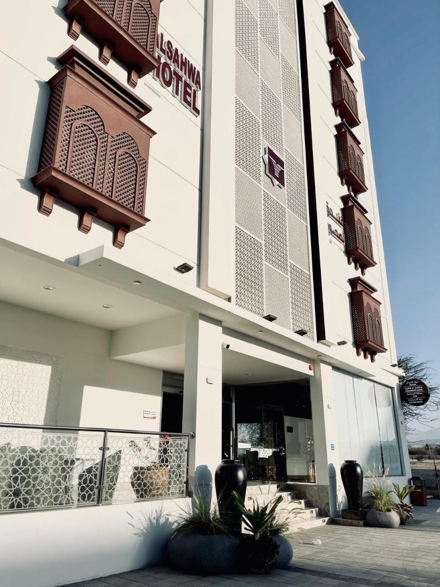 Alsahwa Hotel Hotel in Muscat