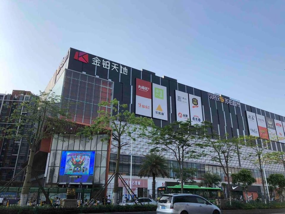G【绿光】嘉洲广场/金铂天地商圈/轻奢北欧风/干净卫生/巨幕投影 Apartment in Guangzhou