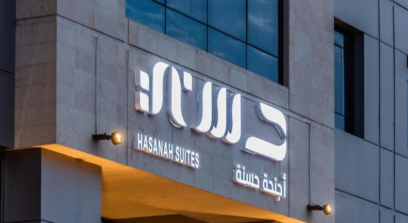 Hasanah Suites Apartment hotel in Medina