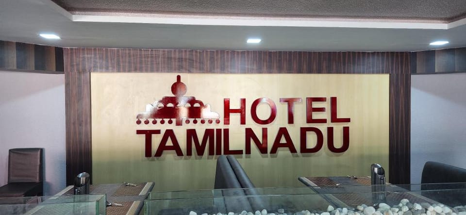 Hotel Tamilnadu - Coimbatore Hotel in Coimbatore