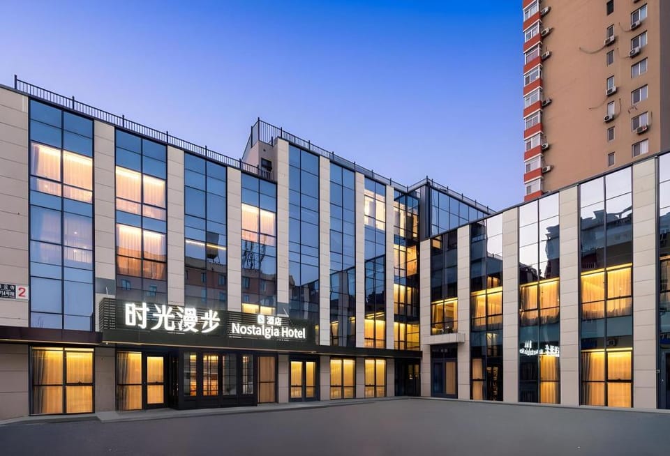 Nostalgia S Hotel - Beijing guomao CBD Hotel in Beijing