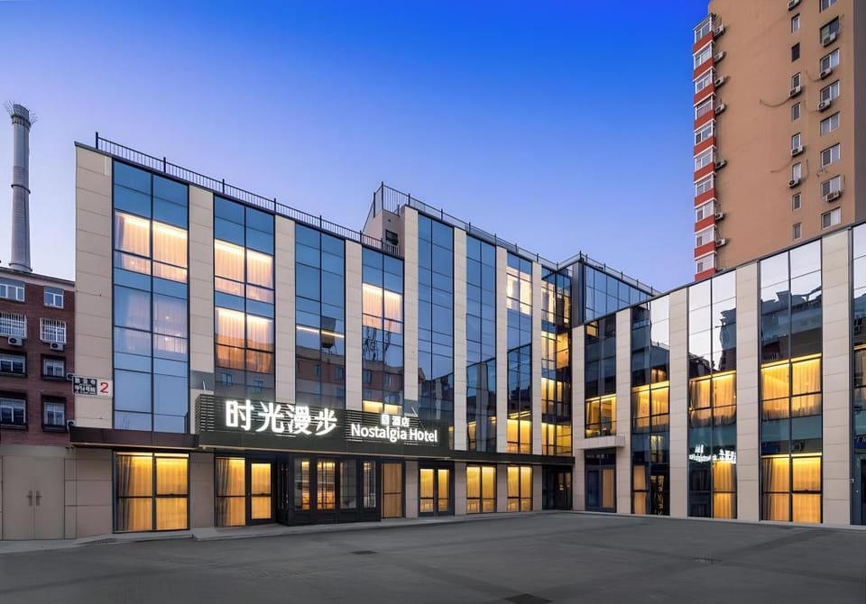 Nostalgia S Hotel - Beijing guomao CBD Hotel in Beijing