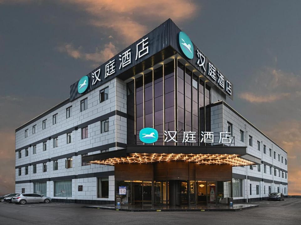 Hanting Hotel Nanjing Jiangning Binjiang Development Zone Park Hotel in Nanjing