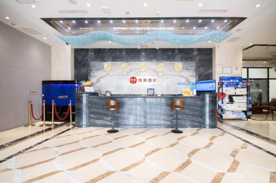 Elan Inn Tianjin South Railway Station Hotel in Tianjin
