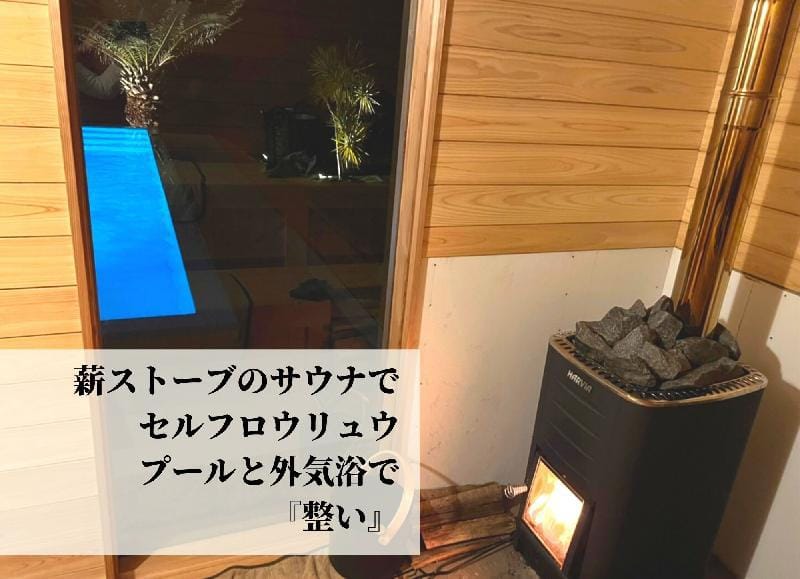 Hokulani by the Sea - Ocean View Rental Villa with Pool BBQ up to 10 Guests Villa in Chiba Prefecture