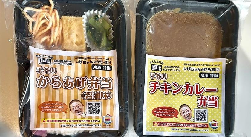 Hotel R9 The Yard Oyama Tenjin Hotel in Japan