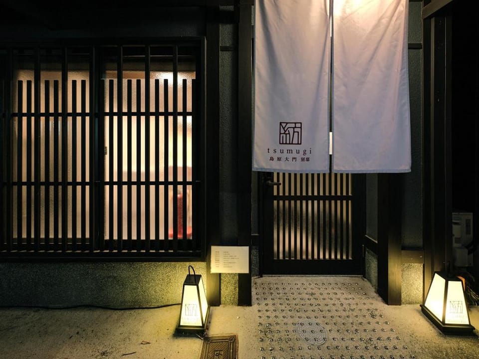 Tsumugi Shimabara Daimon Villa Hotel in Kyoto