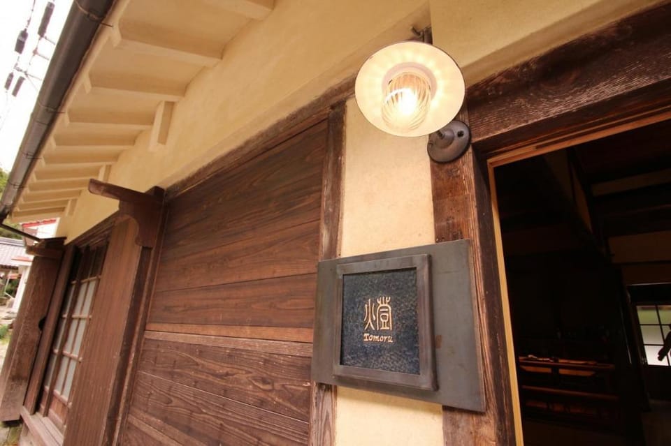 Tomoru Vacation rental in Hiroshima Prefecture