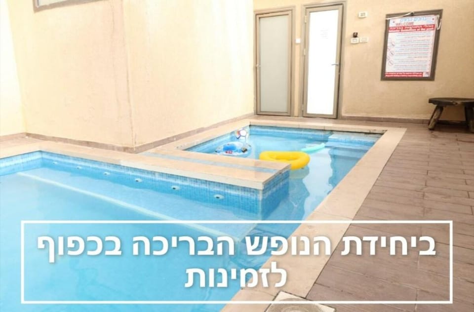Lovely holiday unit in Safed (pool option) Vacation rental in North District