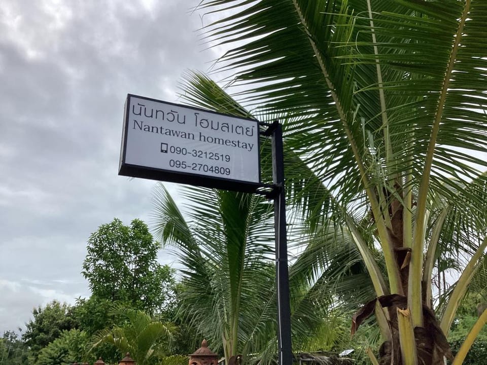 Nantawanhomestay Vacation rental in Thailand