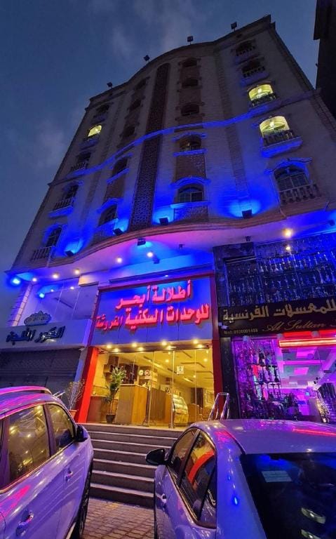 Etlalet obhor Apartments Serviced  - إطلالة أبحر للشقق المخدومة Hotel in Jeddah