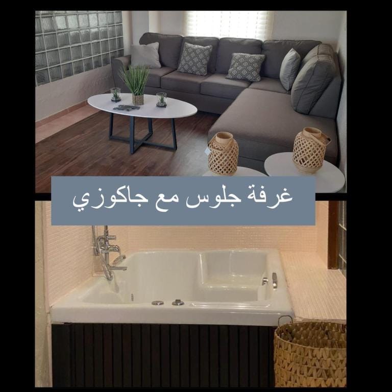 Dhahban Dorra Al Arous Al Marina Paradise Apartment in Makkah Province