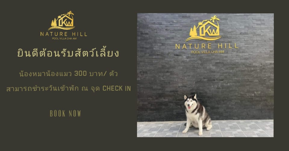 KW Nature Hill Pool Villa Cha-Am Villa in Thailand