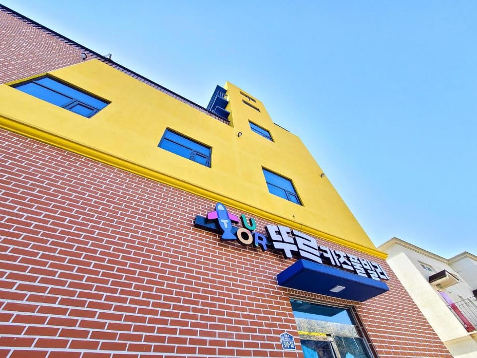 Gapyeong Turu Kids Poolvilla Bed and Breakfast in Gyeonggi-do