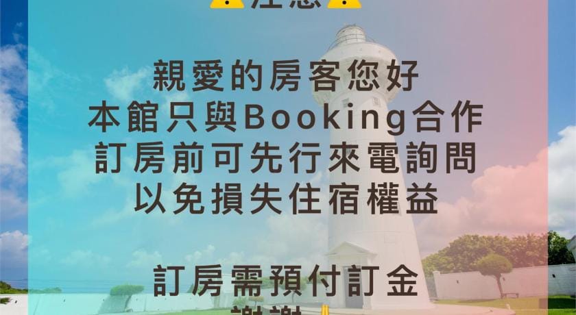 沐·輕旅民宿 Bed and Breakfast in Hengchun Township