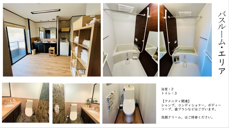 SHUNNO ASHINOKO 貸切別荘 最大16名・芦ノ湖畔・箱根神社アクセス良好+富士山 Vacation rental in Hakone