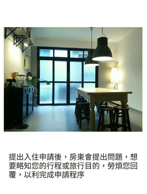 Hospitality Lab Travel Experiment | Luodong Small House | Handmade | Cuisine | Exploration Apartment in Taiwan, Province of China