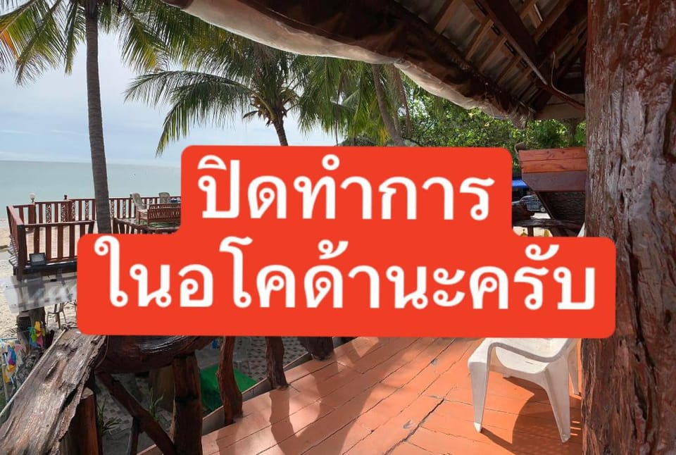 Ruen Mai Beach Vacation rental in Thailand