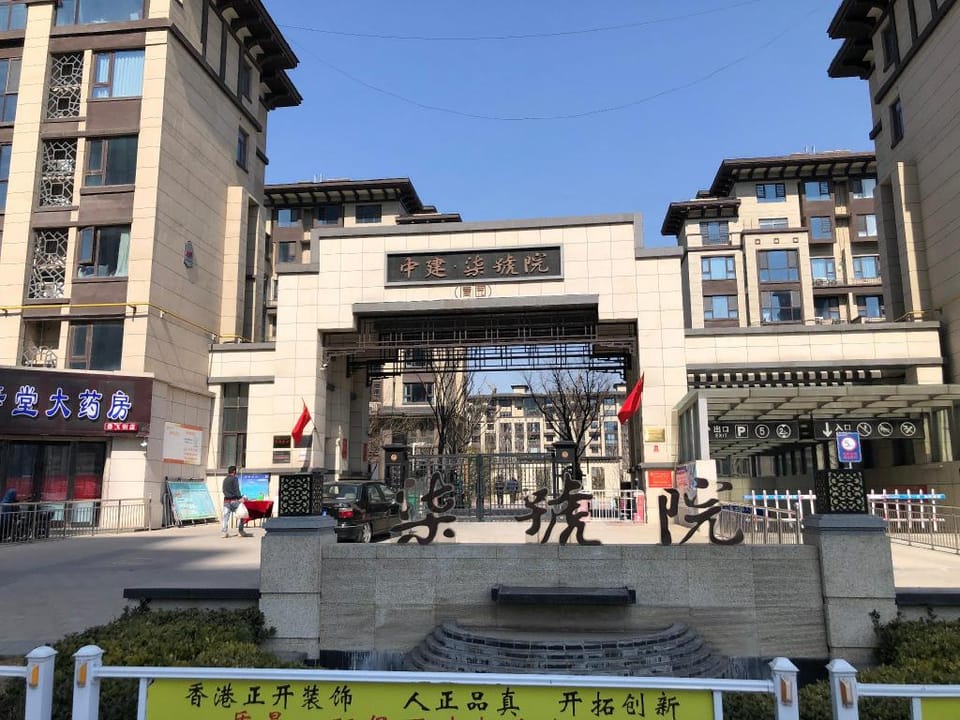 H两居北欧简约电梯洋房，智能锁自助入住，双大床住4人/可洗衣做饭/近万达/CBD/人民医院/高铁站 Vacation rental in China