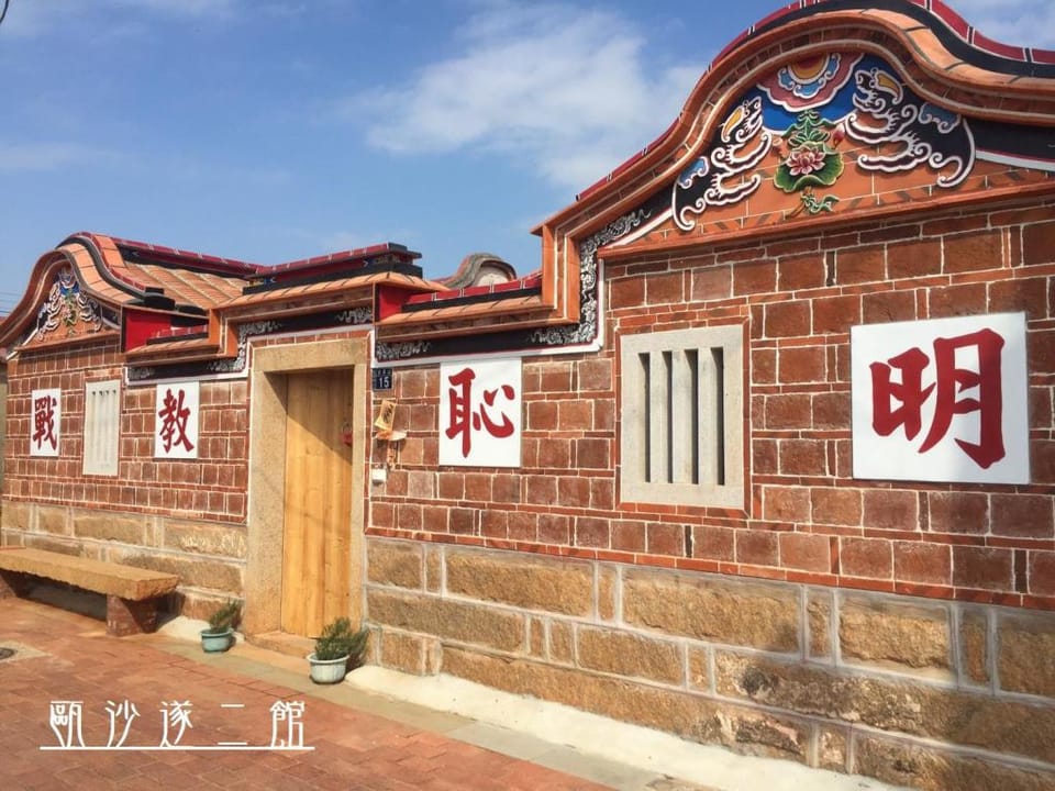 O Share Sweet 2 Bed and Breakfast in Xiamen