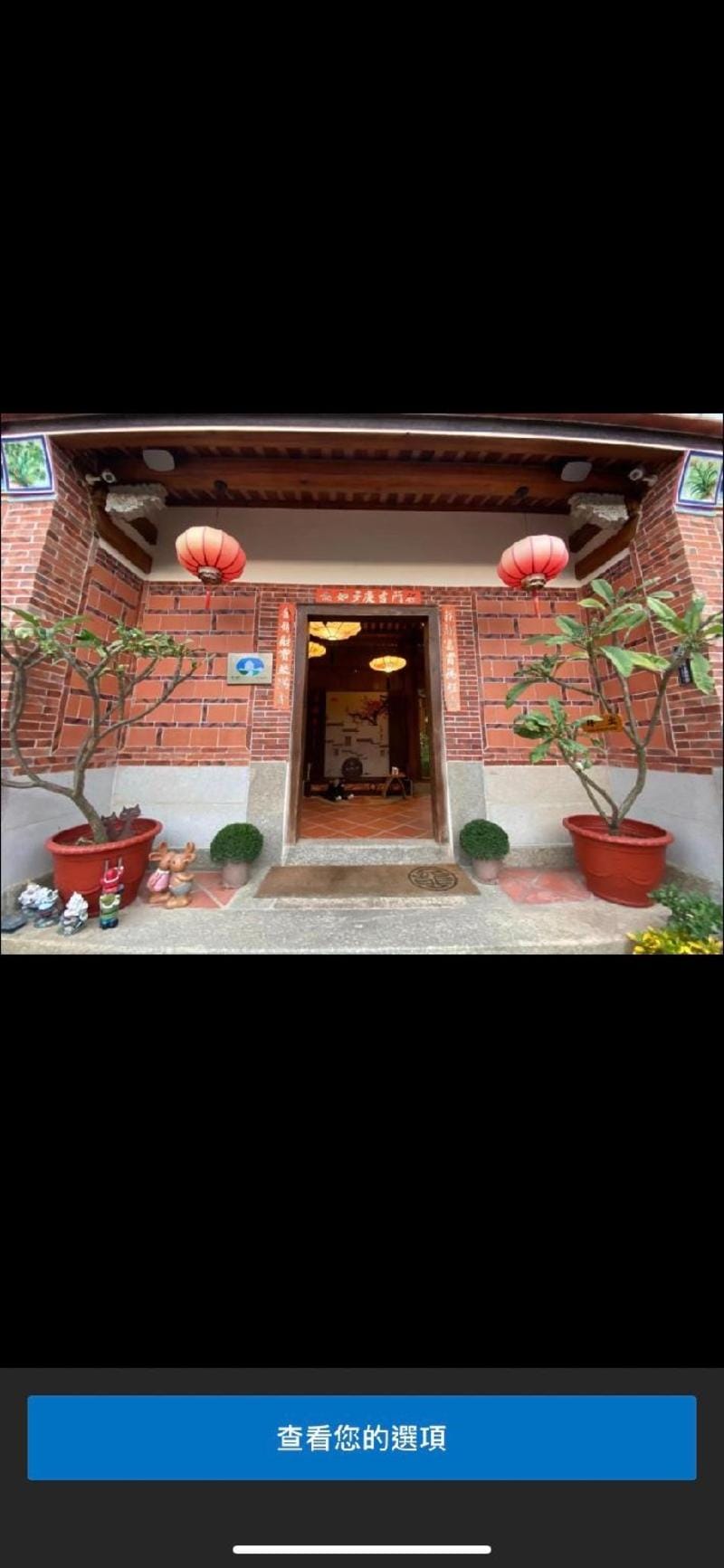 Shin Long Tou B&B Bed and Breakfast in Xiamen