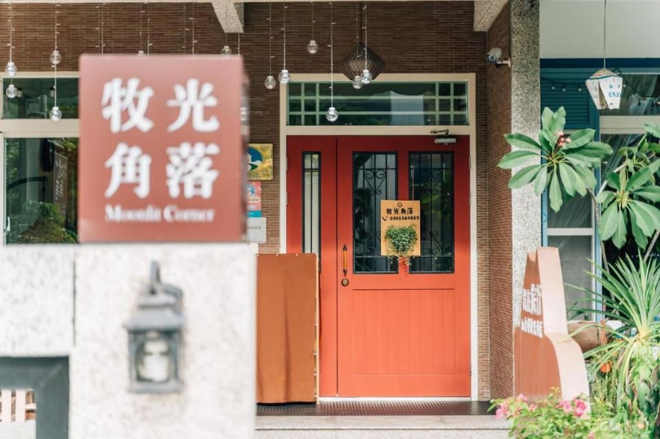 Moonlit Corner Bed and Breakfast in Taiwan, Province of China