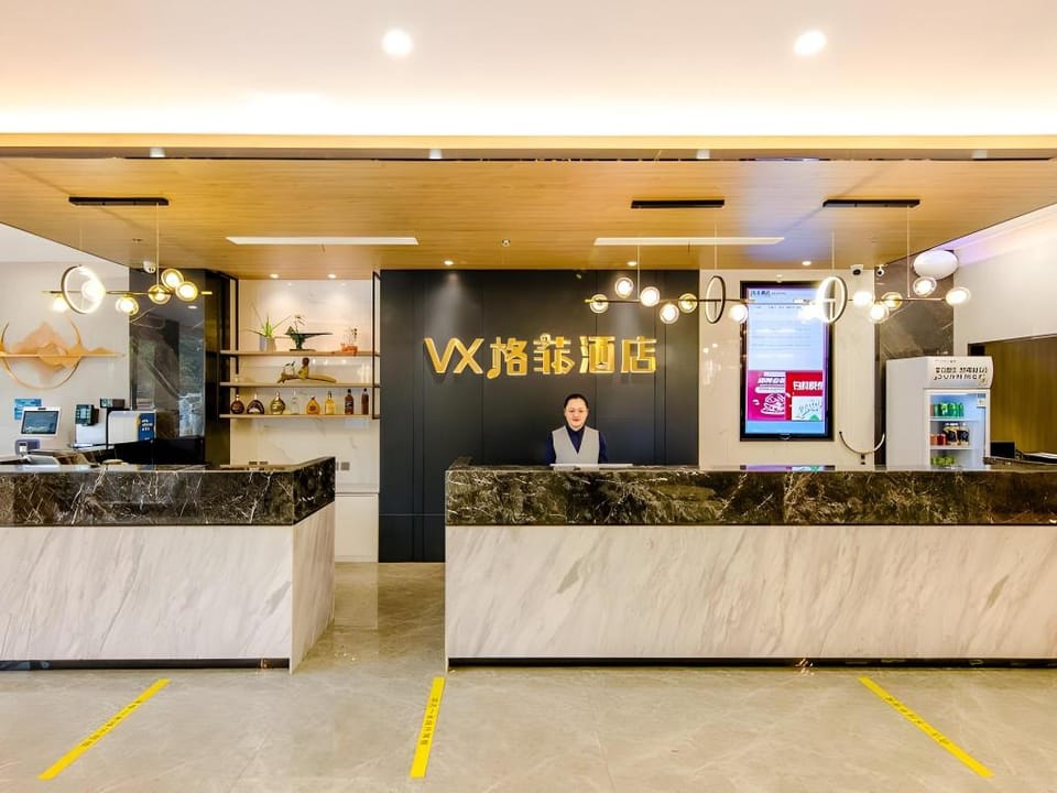 VX Hotel Beijing Fengtai County Headquarters Base Hotel in Beijing