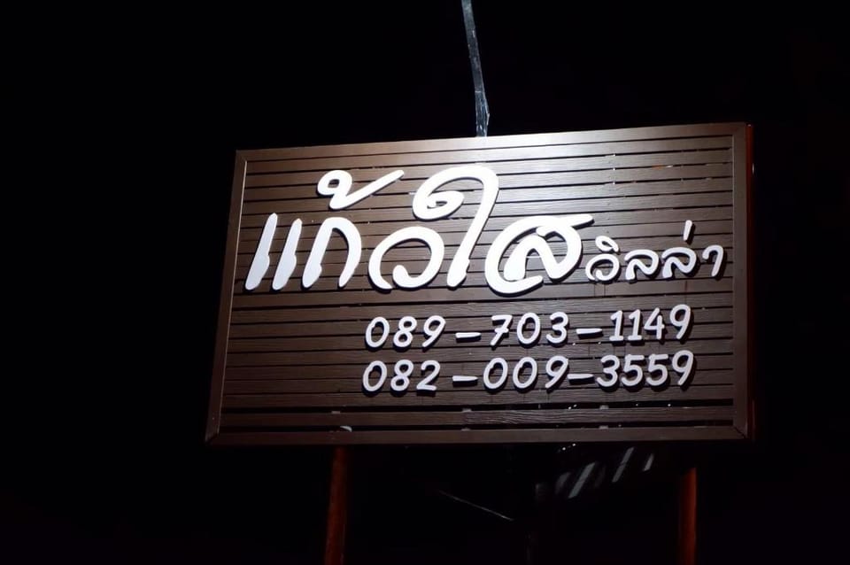 keawsai villa khaokho Vacation rental in Laos