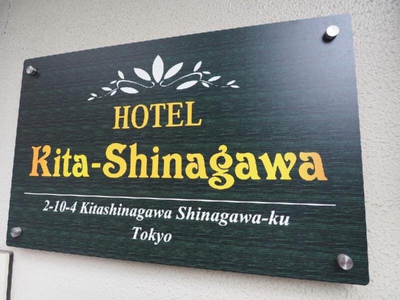 Easy access to Haneda 3min to Shinbamba St.A-222 Vacation rental in Japan