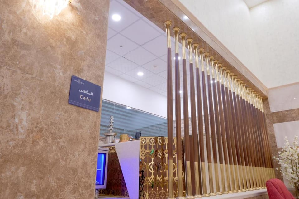 Sukoon Hotel Hotel in Medina