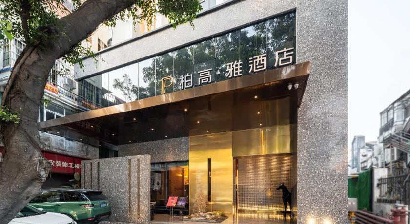 Paco Hotel Canton Tower Pazhou Hotel in Guangzhou