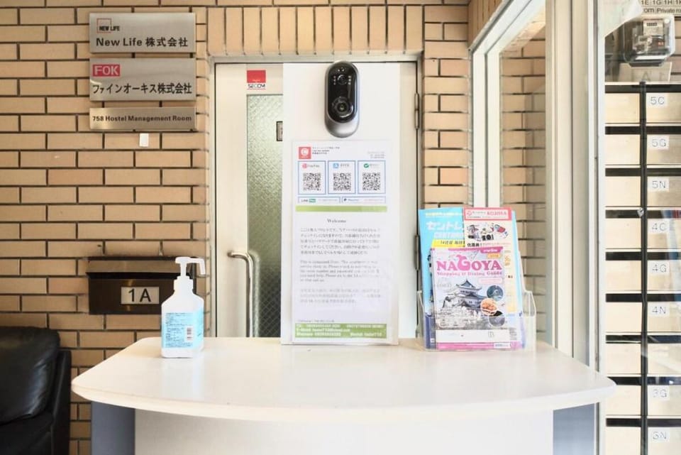 Mystay758/Nagoya/With Kitchen/Monthly Apartment 3D Apartment in Nagoya