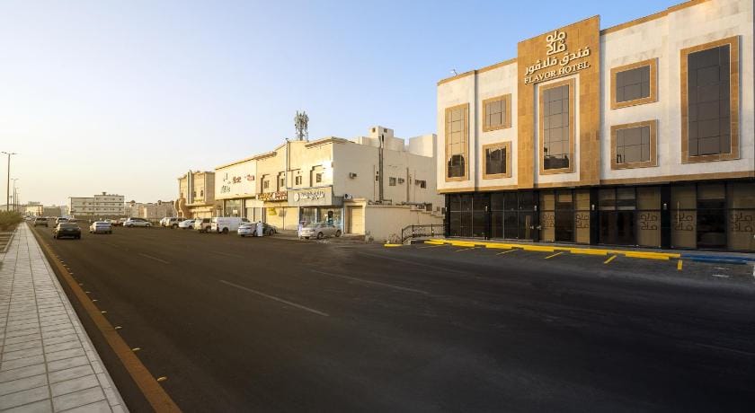 FLAVOR HOTEL CO. Hotel in Medina